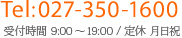 Tel: 027-350-1600 受付時間9:00～19:00 /定休 月日祝